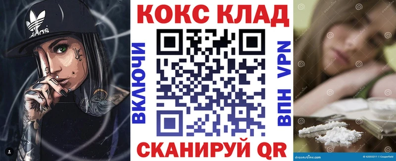 Купить закладку СОЛЬ  МАРИХУАНА  Cocaine  Мефедрон  Гашиш  Кинель