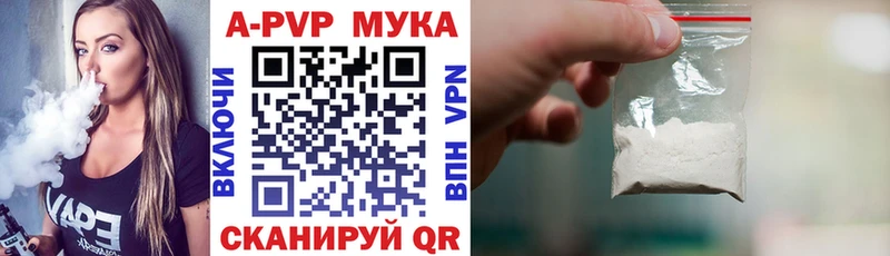 Alfa_PVP VHQ Кинель