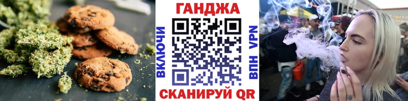 Купить закладки  Кинель  Печенье с ТГК марихуана 