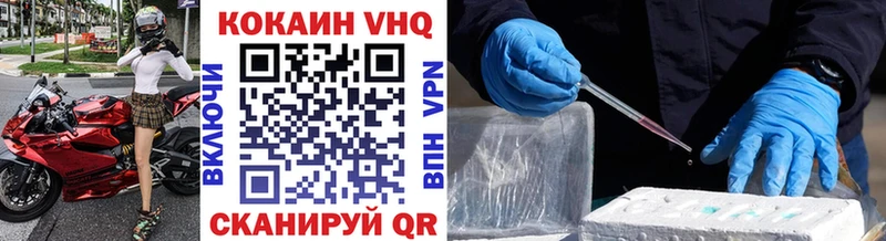 COCAIN Fish Scale  Купить  Кинель 