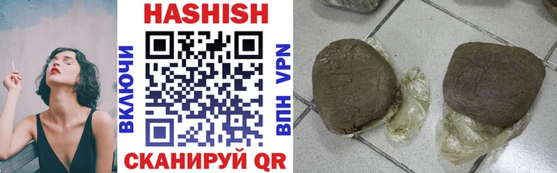 Купить закладки  Кинель  Гашиш hashish 
