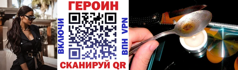 Купить закладки  Кинель  Героин гречка 