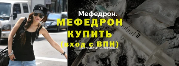 твердый Горняк
