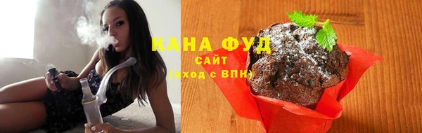 ALPHA-PVP Горно-Алтайск