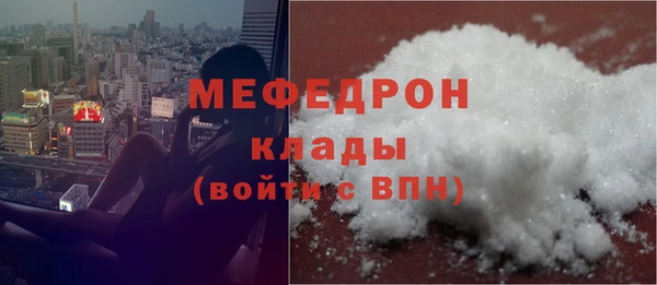 ALPHA-PVP Горно-Алтайск
