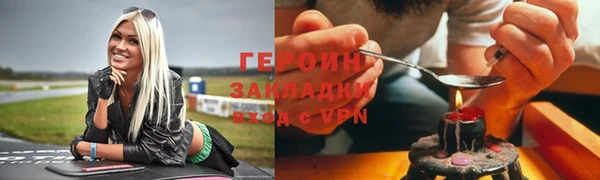 ALPHA-PVP Горно-Алтайск