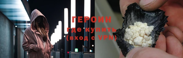твердый Горняк