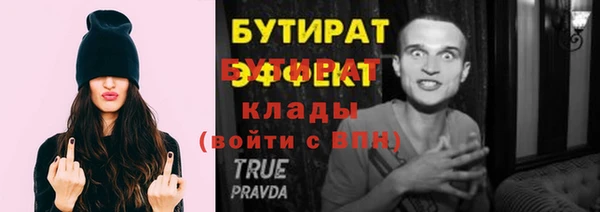 гашиш Покровск