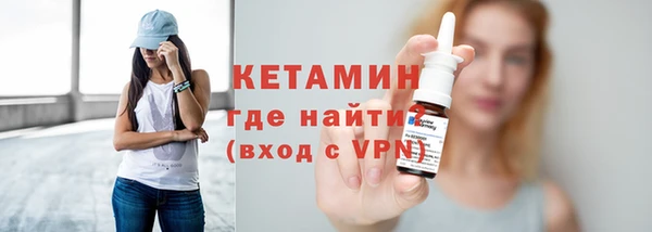 ALPHA-PVP Горно-Алтайск