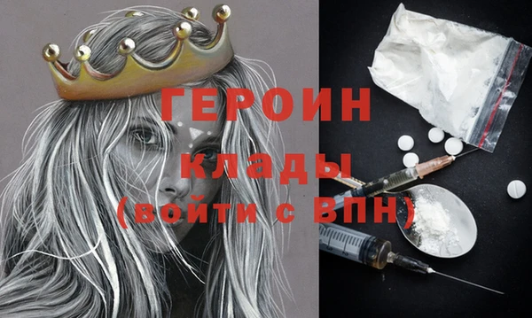 твердый Горняк