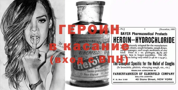 метадон Покачи