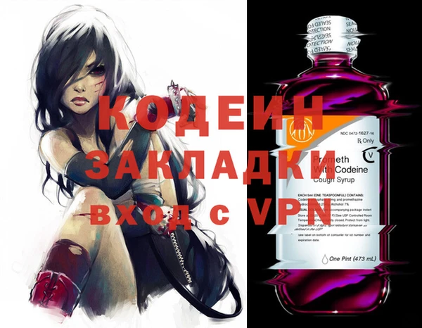 ALPHA-PVP Горно-Алтайск