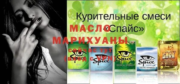 дживик Горнозаводск