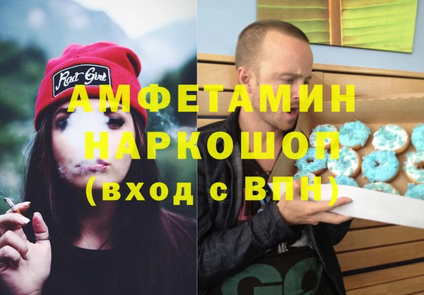 ALPHA-PVP Горно-Алтайск