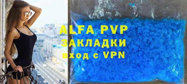 ALPHA-PVP Горно-Алтайск