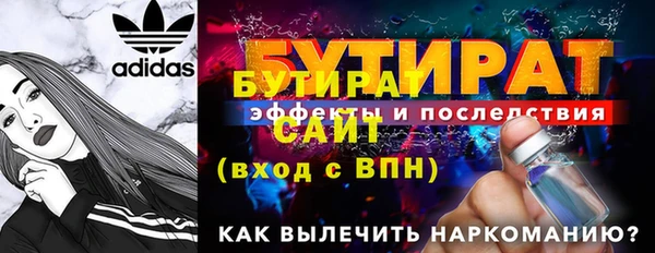 дживик Горнозаводск