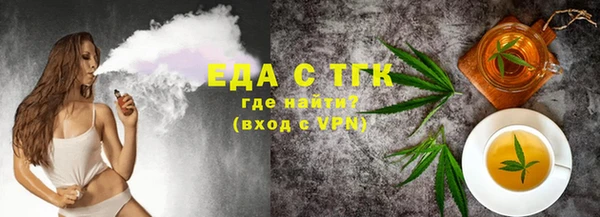 ALPHA-PVP Горно-Алтайск