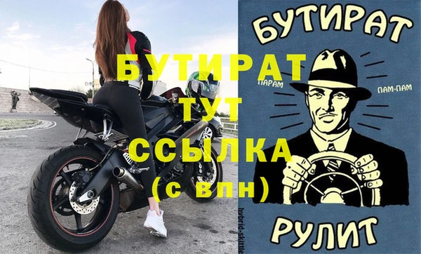 твердый Горняк