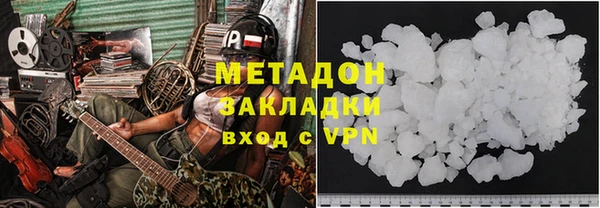 ALPHA-PVP Горно-Алтайск