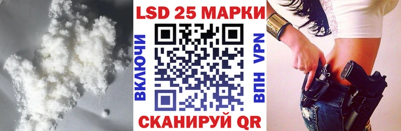 Купить Кинель ЛСД экстази кислота