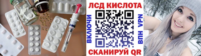 LSD-25 экстази кислота Кинель