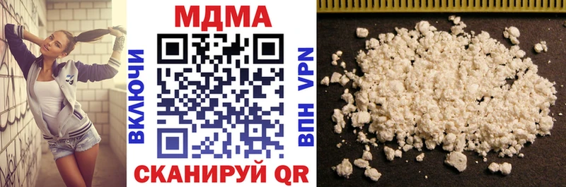 Купить закладки  Кинель  МДМА Molly 