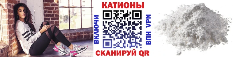 Мефедрон кристаллы Кинель