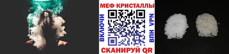 Меф кристаллы  Купить закладки  Кинель 
