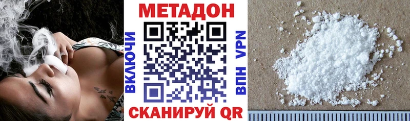 Купить  Кинель  МЕТАДОН белоснежный 
