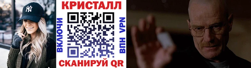Купить закладки  Кинель  Метамфетамин винт 